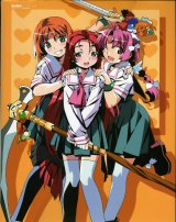 BUY NEW watanabe akio - 99756 Premium Anime Print Poster